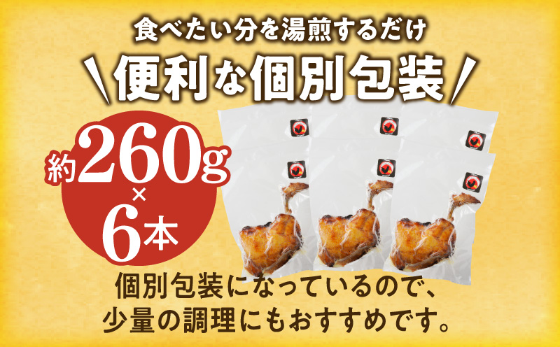骨付き鶏（冷凍）６本_M247-004