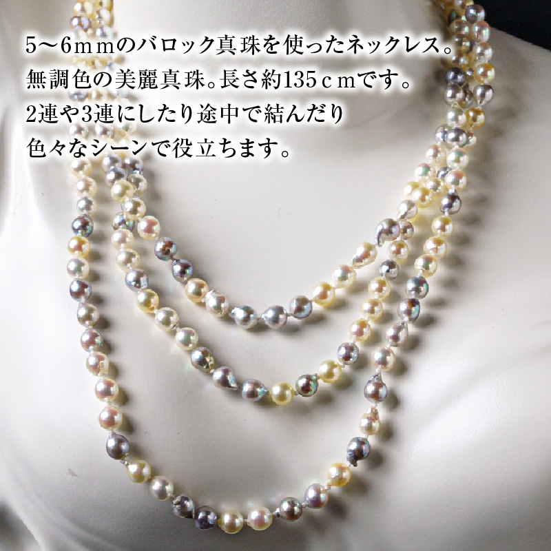 あこや真珠 ネックレス H026 - ふるさとパレット ～東急グループの ...