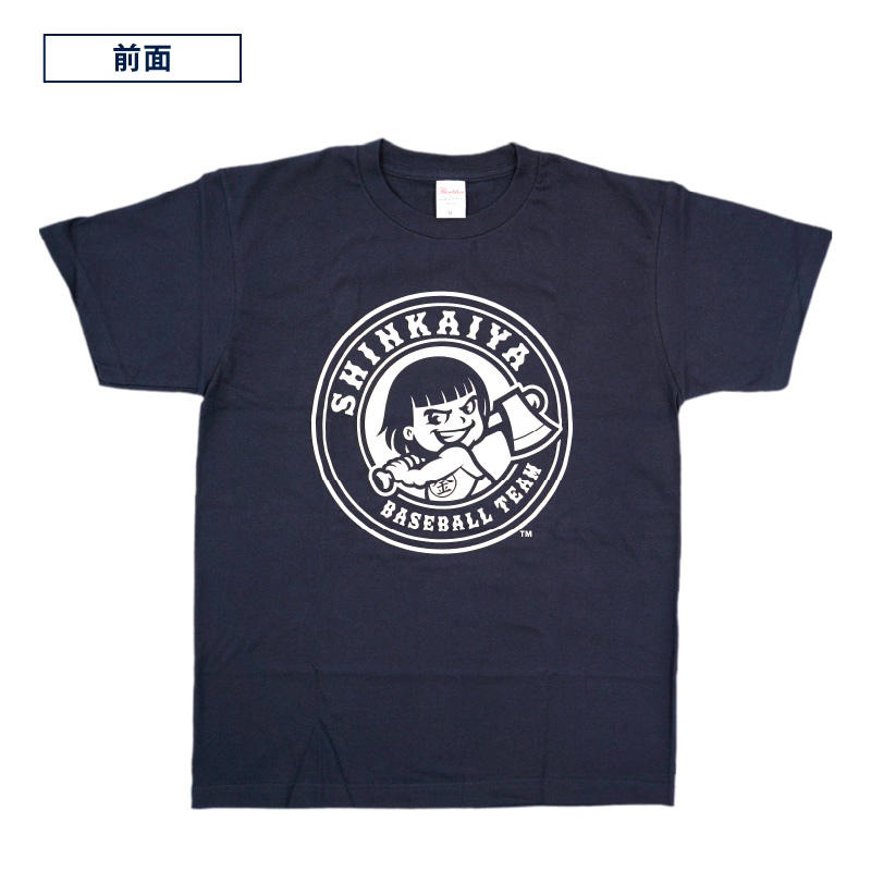 新海屋硬式野球部ﾁｰﾑﾛｺﾞ入りＴｼｬﾂL・ﾀｵﾙｾｯﾄ N018-YZC411-03