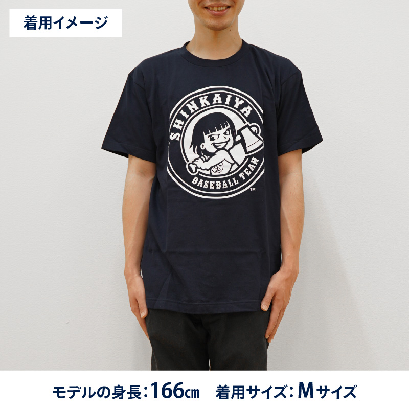 新海屋硬式野球部ﾁｰﾑﾛｺﾞ入りTｼｬﾂMｻｲｽﾞ N018-YZA488-02