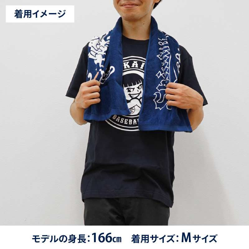 新海屋硬式野球部ﾁｰﾑﾛｺﾞ入りＴｼｬﾂXL・ﾀｵﾙｾｯﾄ N018-YZC411-04