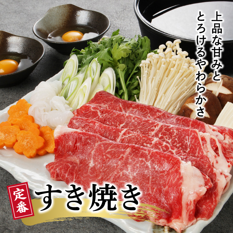 <数量限定・便利な個包装>宮崎牛ももすき焼き用200g×5袋計1kg N124-YZC327