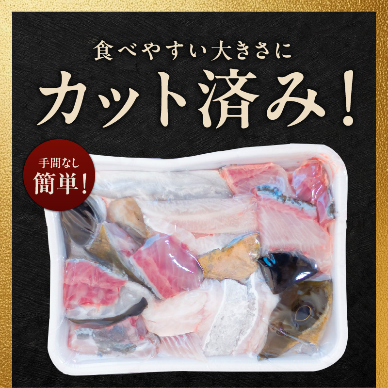 冷凍金寿カンパチアラ600ｇ入り5パック N015-YA0366