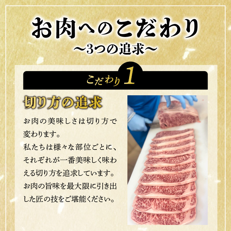 宮崎牛焼肉食べ比べ3種盛合計300g N0140-YA580