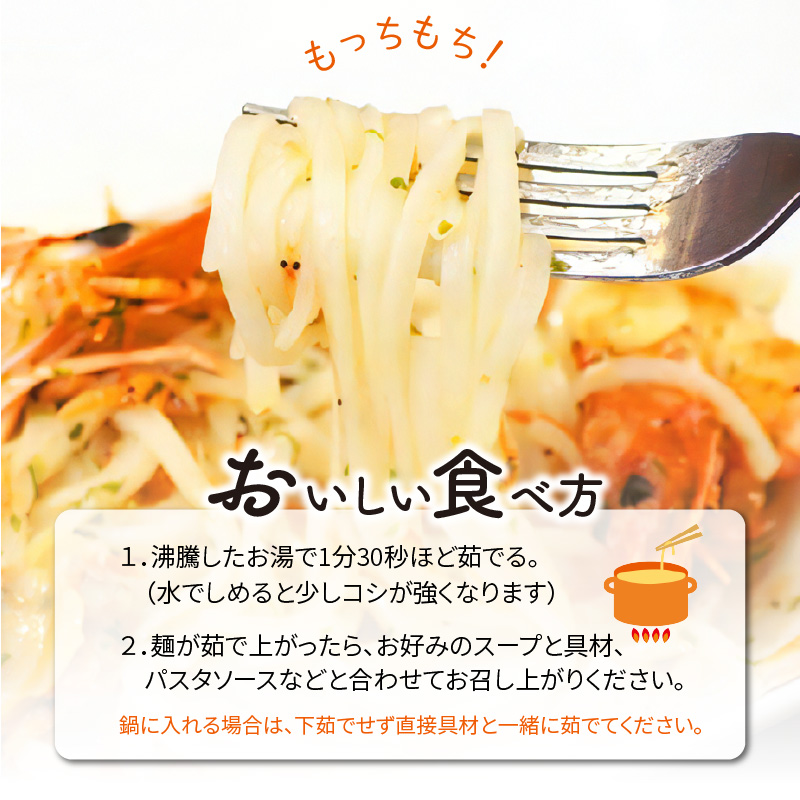 【グルテンフリー】無添加おこめ麺・玄米麺食べ比べセット　計100g×6袋　A059