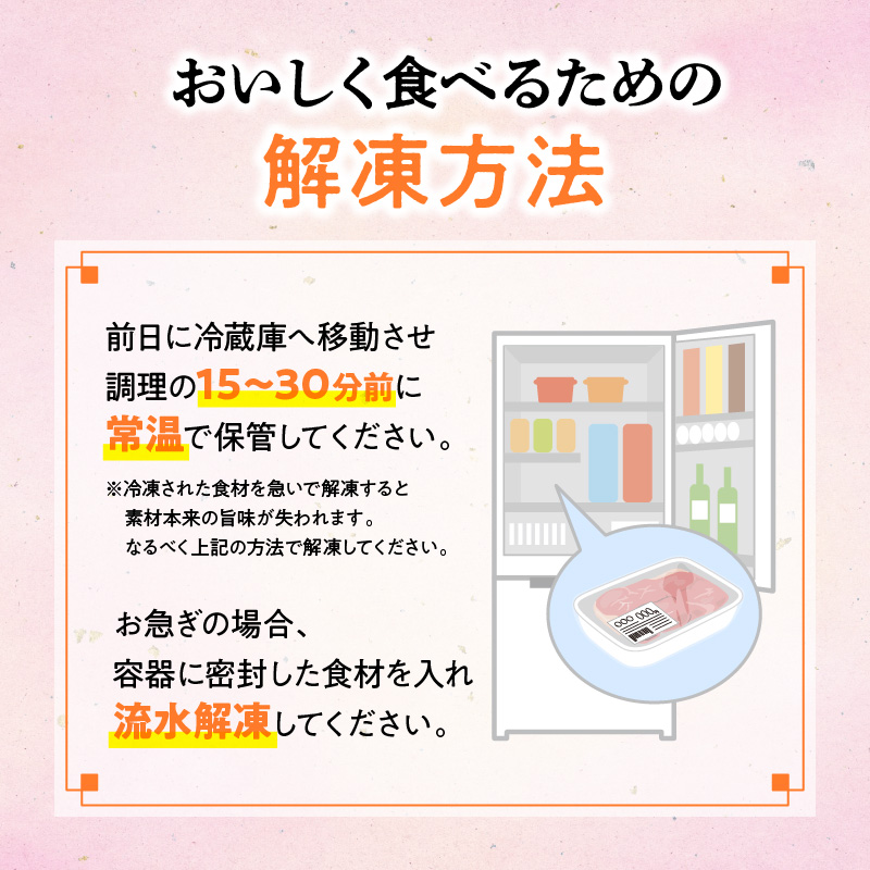 数量限定 宮崎県産 若鶏もも肉 3kg 小分け包装  元祖チキン南蛮直ちゃんのチキン南蛮たれ 360ml×1本 - ふるさとパレット ～東急グループの ふるさと納税～