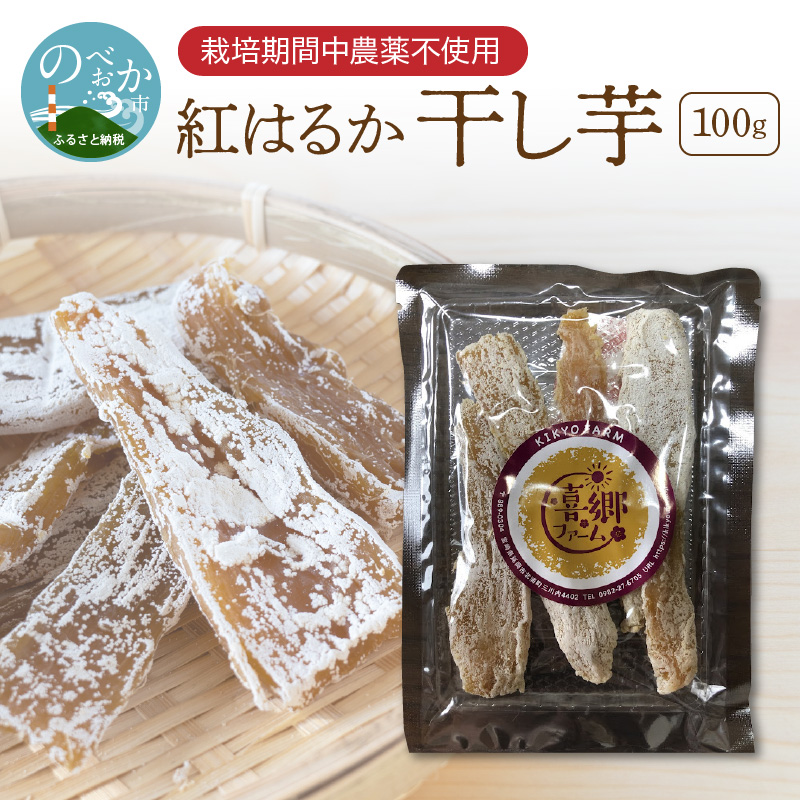 宮崎県産乾椎茸芽どんこ450g(150g×3袋) チャック袋入 - ふるさとパレット ～東急グループのふるさと納税～