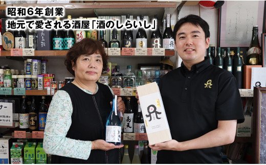 佐藤焼酎製造場「贅沢な」リキュール・梅酒飲み比べ3本セット（720ml×3）　A718