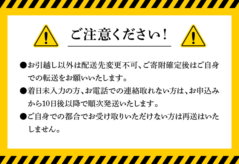 【冷蔵】延岡産活〆カンパチのお刺身 N019-YA176