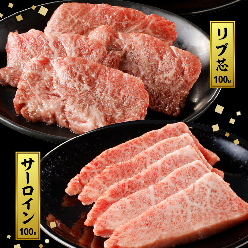 宮崎牛焼肉食べ比べ6種盛600g N0140-YZB237