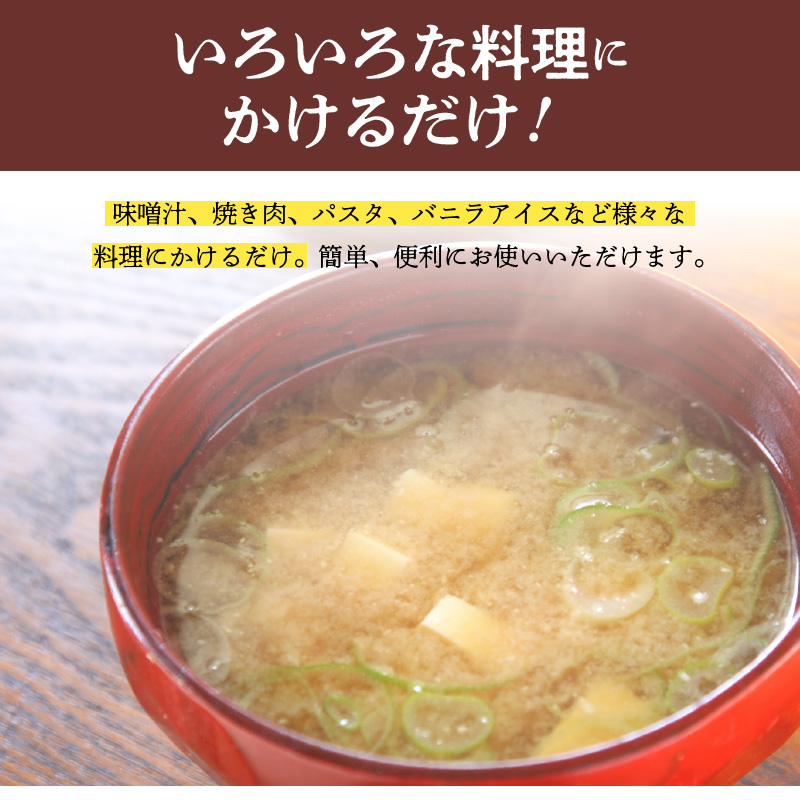 天然のうま味調味料「九州産原木椎茸粉」40g×3袋　A0189