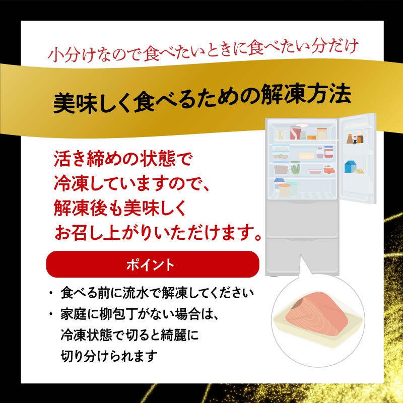 大和海商】大和カンパチの切り身 約600g A129 - ふるさとパレット ～東急グループのふるさと納税～