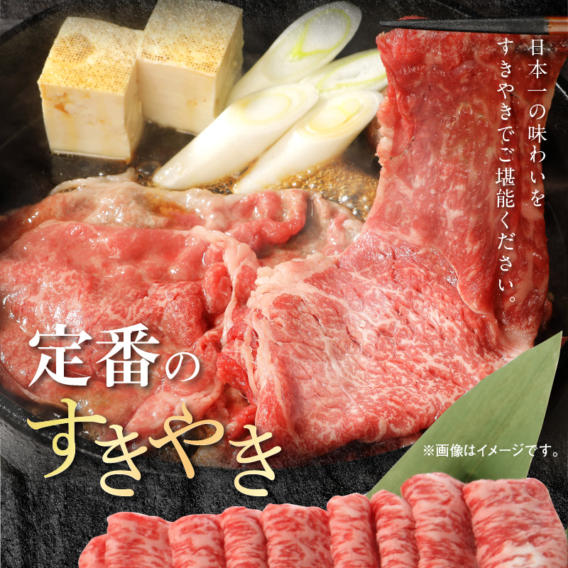 宮崎牛 肩ロース スライス 300g 宮崎県産和牛小間切れ 100g 計400g　N0147‐A3325