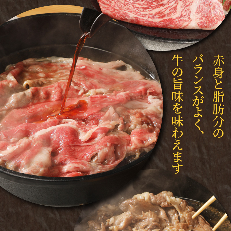 A5〜A4等級宮崎県産黒毛和牛 宮崎牛 2種のすきやき食べ比べ 計2kg　D047