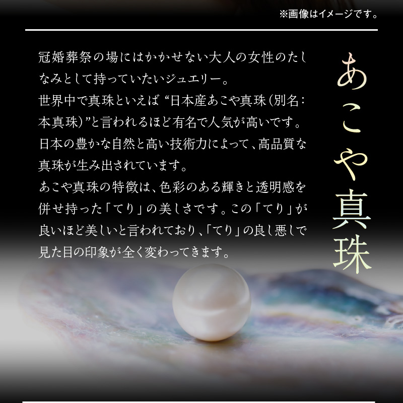 あこや本真珠 イヤリング 真珠 7.5mm 14Kホワイトゴールド G0105