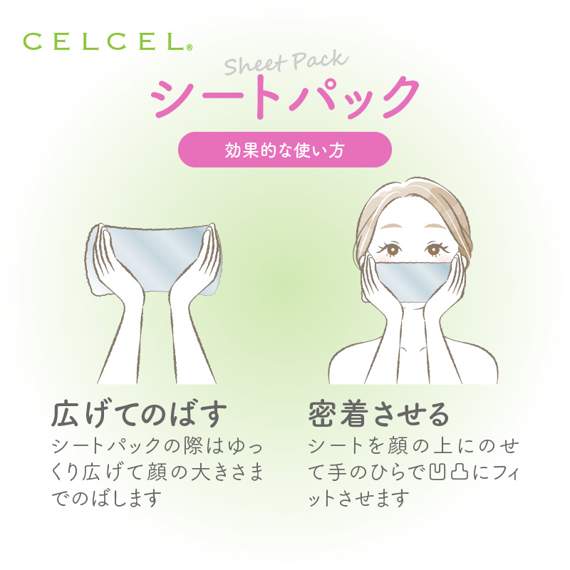 CELCEL 化粧用コットン 60枚入×48箱　N0129-YC413