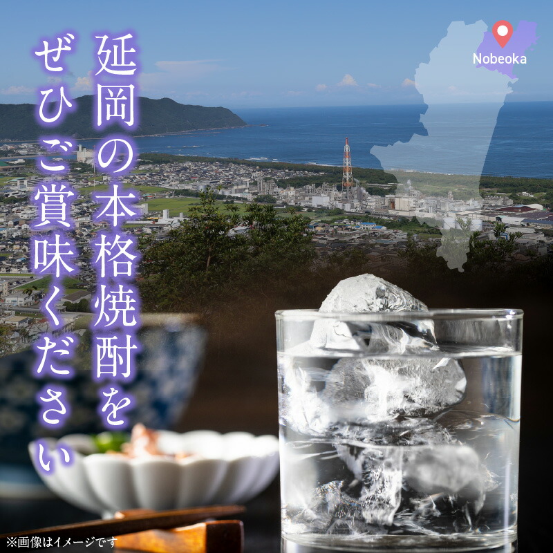 【秋冬限定】星河一天 天の刻印 720ml 2本セット N076-A4409