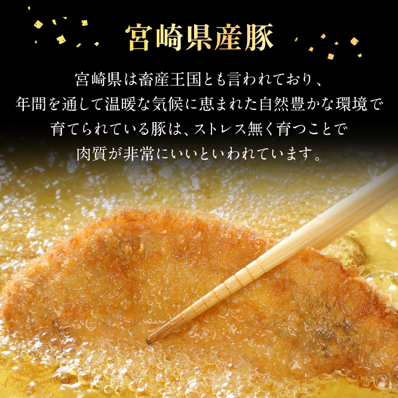 宮崎県産豚 ロースとんかつ 100g×5 ロースしゃぶ 500g ヒレとんかつ 400g　計1.4kg ミヤチク 国産　N0147‐A3327