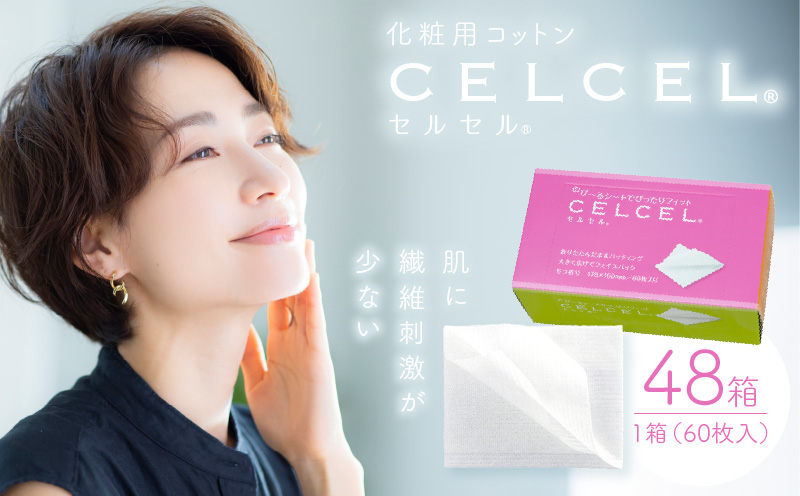 CELCEL 化粧用コットン 60枚入×48箱　N0129-YC413