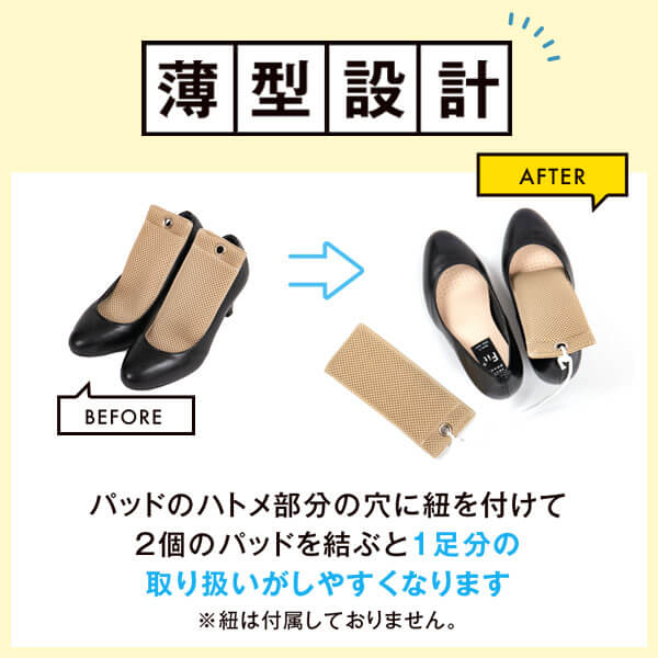 消臭抗菌 靴用パッド 1足分セット shoe pad　N0164-A464