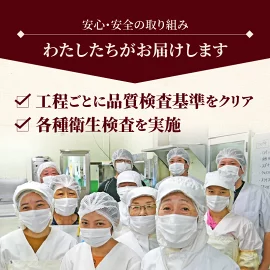 鮮度抜群！延岡産活〆真鯛の湯引きお刺身　A477   請関水産