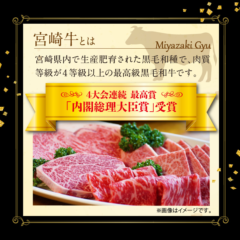 ＜数量限定・便利な個包装＞宮崎牛肩ロース焼肉用200g×5袋1kg N124-YZC414