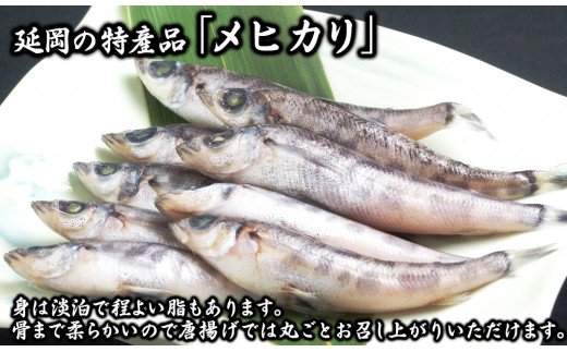 大正5年創業メヒカリ料理発祥の店「日本料理高浜」のメヒカリ唐揚げ N077-YZA615