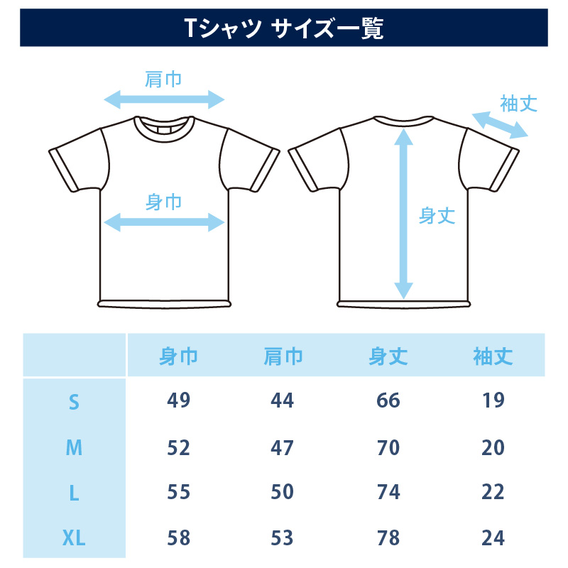 新海屋硬式野球部ﾁｰﾑﾛｺﾞ入りTｼｬﾂMｻｲｽﾞ N018-YZA488-02