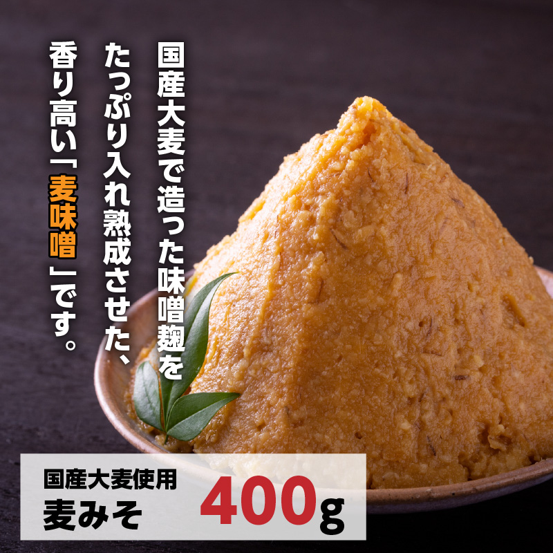 【渡邊味噌醤油醸造】味噌・醤油・酢セット 計8品　A2201