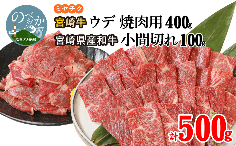 ふるさと納税 12月より発送 家庭用 完熟有田みかん5kg 150g 傷み補償分 和歌山県那智勝浦町 【☆大感謝セール】