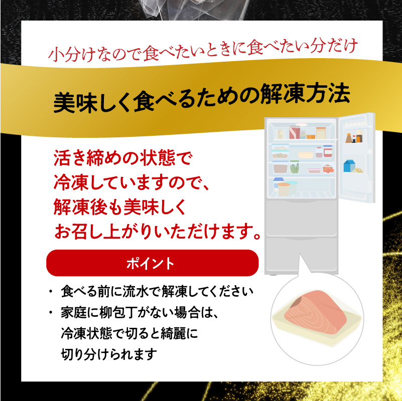 【大和海商】大和ﾌﾞﾘの切り身たっぷりｾｯﾄ約1.2kg N072-YA842