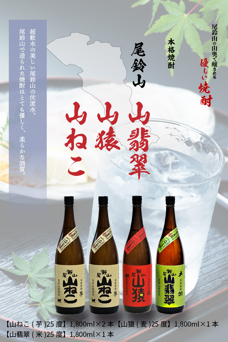 激安単価で 山ねこ 25度 1800ml 黒木本店 芋焼酎 1.8L amym.com.ar