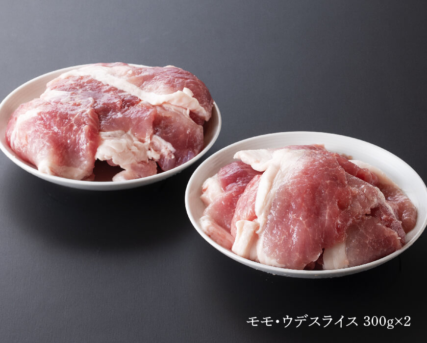 宮崎県産豚肉 普段使いに便利な ４種セット