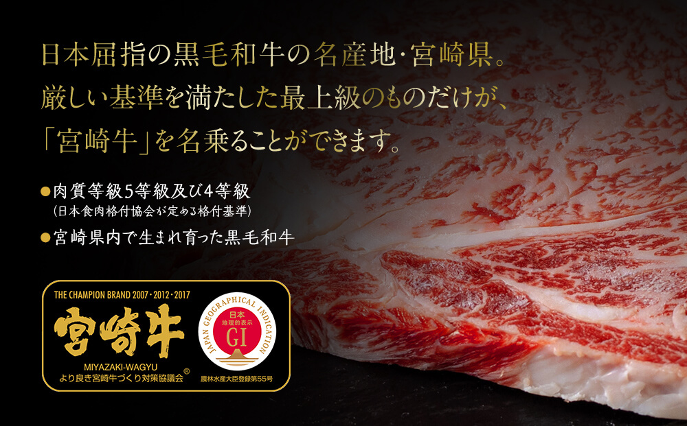 宮崎牛 サーロイン ステーキ 200g×2 合計400g [ハツトリー 宮崎県 美郷町 31aw0007] 牛肉 冷凍 内閣総理大臣賞受賞 国産 黒毛和牛 宮崎県産 ブランド牛 送料無料 BBQ バーベキュー キャンプ ギフト 贈り物 プレゼント 父の日 母の日