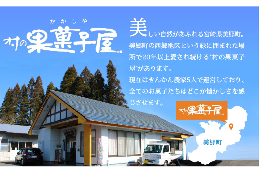 栗きんとん 12回 定期便 180g 5本 総計60本 セット 箱無し [農林産物直売所美郷ノ蔵 宮崎県 美郷町 31ab0123] お菓子 スイーツ 和栗 宮崎 美郷栗 国産 手作り おやつ くりきんとん