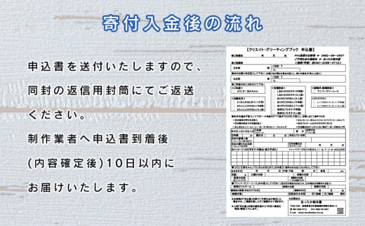 オーダーメイド 絵本 地球はごちそう [あったか絵本屋 宮崎県 美郷町 31ax0016] プレゼント 贈り物 サプライズ クリエイト・ア・ブック 送料無料