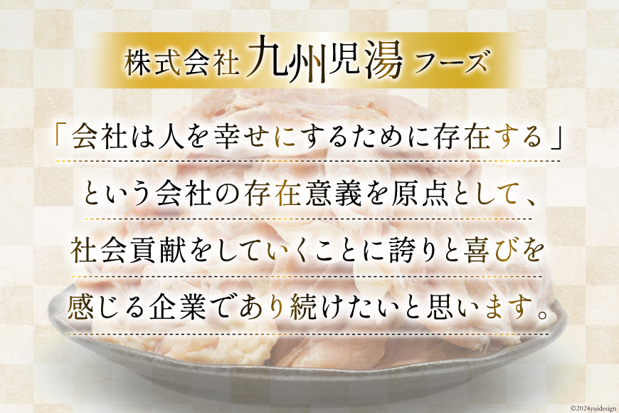 定期便 肉 鶏肉 3回定期便 若鶏もも身11～12パック 計3kg [九州児湯フーズ 宮崎県 美郷町 31aj0035] 冷凍 小分け 個包装  鶏もも肉 もも肉 モモ肉