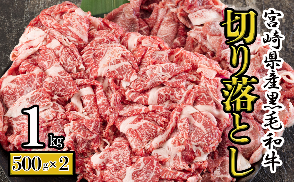 購入超安い 鹿児島黒牛モモミックス切落し5kg！焼肉、煮込、炒め物など ...