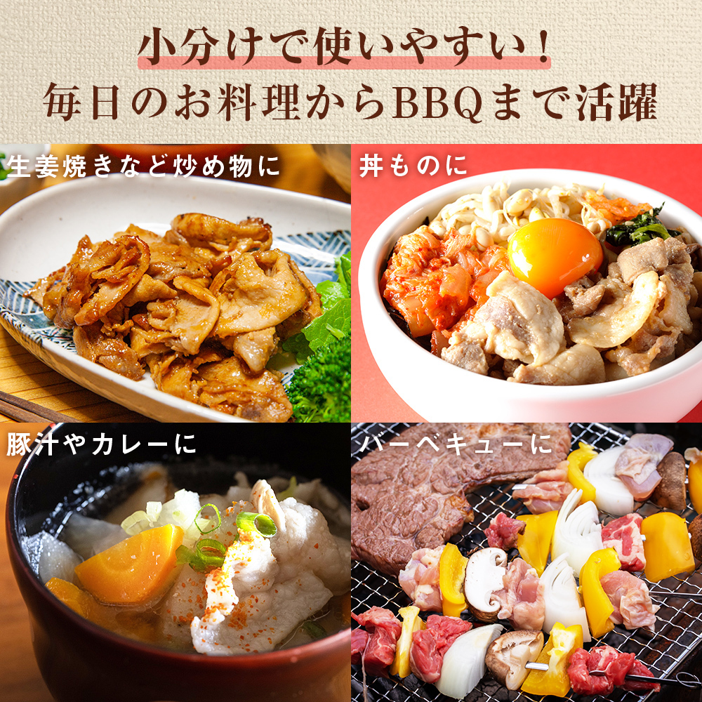 6ヶ月 定期便 豚 鶏肉 小分け お料理 セット 計10.8kg 肉 毎月 お届け 冷凍 宮崎県産 国産 若鶏 鳥 切落し ロース 生姜焼き とんかつ ひき肉 ミンチ もも カット バラ スライス 薄切り カレー シチュー 角切り チューリップ 手羽元 トンカツ 予約 送料無料