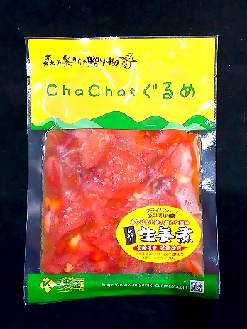 若鶏 冷凍 レバー 生姜煮 130g×15袋 [九州児湯フーズ 宮崎県 美郷町 31ak0011] 肉 鶏肉 宮崎県産 おかず お弁当 肝