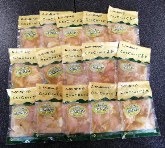 鶏肉 西京焼き 130g×15袋 冷凍 宮崎県産 若鶏 送料無料 簡単調理 肩肉 希少部位 お弁当 おかず