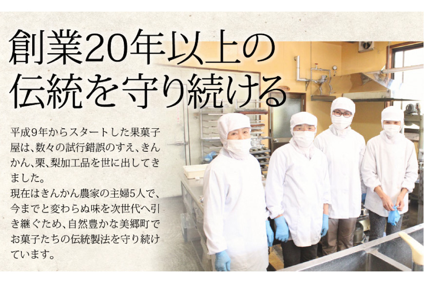 栗きんとん 3回 定期便 180g 10本 総計30本 セット 箱無し [農林産物直売所美郷ノ蔵 宮崎県 美郷町 31ab0125] お菓子 スイーツ 和栗 宮崎 美郷栗 国産 手作り おやつ くりきんとん