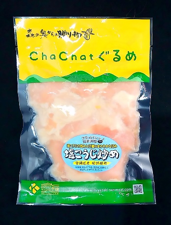 若鶏 肩肉の塩麹炒め 130g×15袋 [九州児湯フーズ 宮崎県 美郷町 31ak0014] 肉 鶏肉 宮崎県産 冷凍 おかず 弁当 簡単