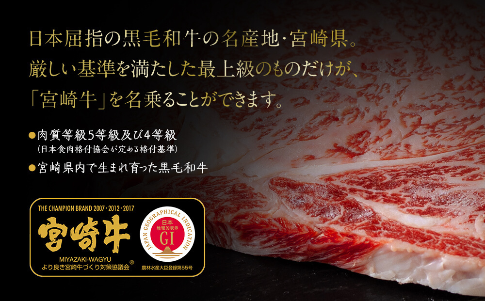 【定期便】 宮崎牛 しゃぶしゃぶ・すき焼き・ステーキ 3ヶ月コース