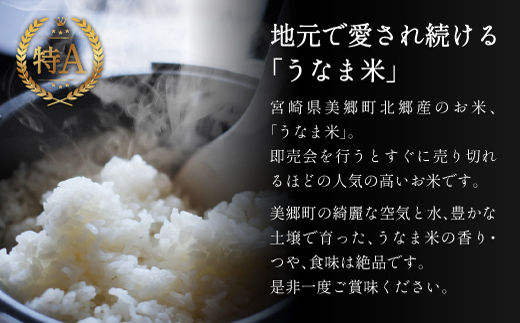【数量限定】 新米 令和5年度産 うなま米 精米 5kg ヒノヒカリ