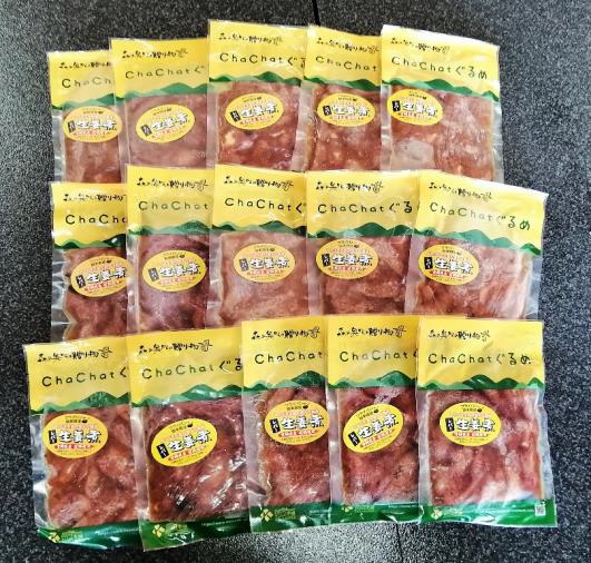 若鶏 冷凍 レバー 生姜煮 130g×15袋 [九州児湯フーズ 宮崎県 美郷町 31ak0011] 肉 鶏肉 宮崎県産 おかず お弁当 肝