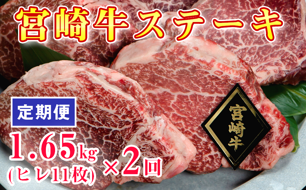 肉の返礼品 - ふるさとパレット ～東急グループのふるさと納税～