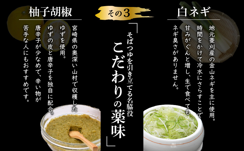 遊食豚彩 いちにぃさん そばつゆ仕立黒豚しゃぶ 4人前【2024年12月お届け】　K007-001_12