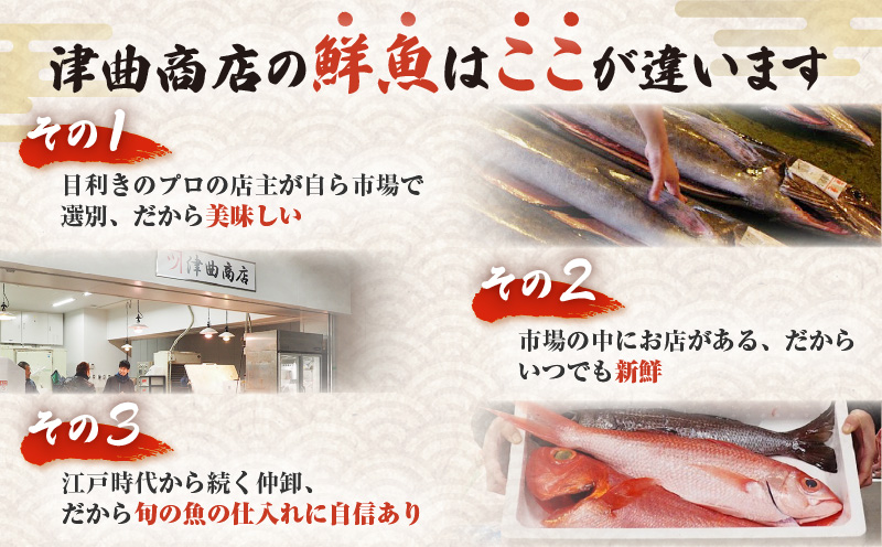 【津曲商店】きびなご、刺身用たかえびセット 2.2kg　K100-002