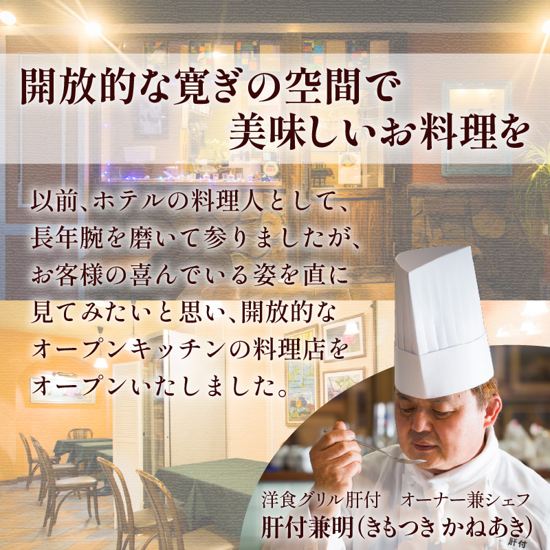 【洋食グリル肝付】自慢の鹿児島県産黒豚 ほほ肉　レトルトシチュー　K084-003